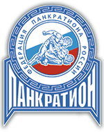 РусПанкратион